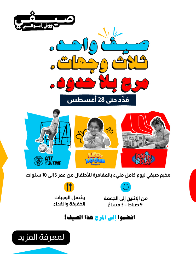 Shop & Earn 10x Etihad Guest Miles on Sunday