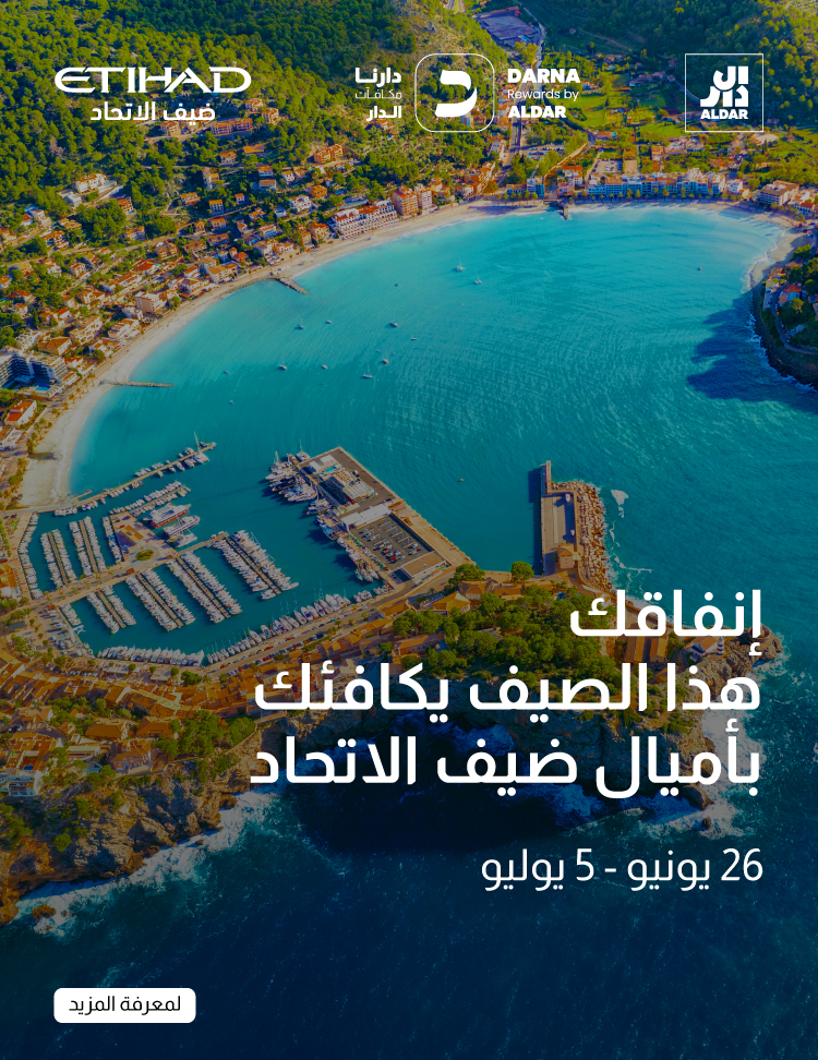 Shop & Earn 10x Etihad Guest Miles on Sunday
