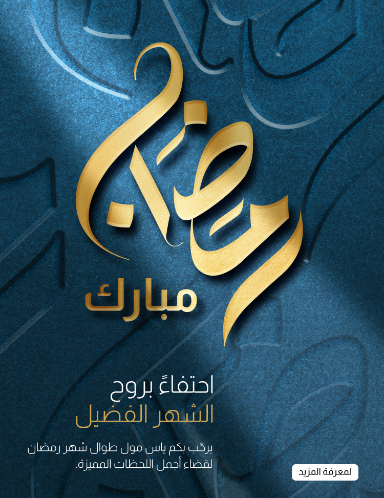 Shop & Earn 10x Etihad Guest Miles on Sunday