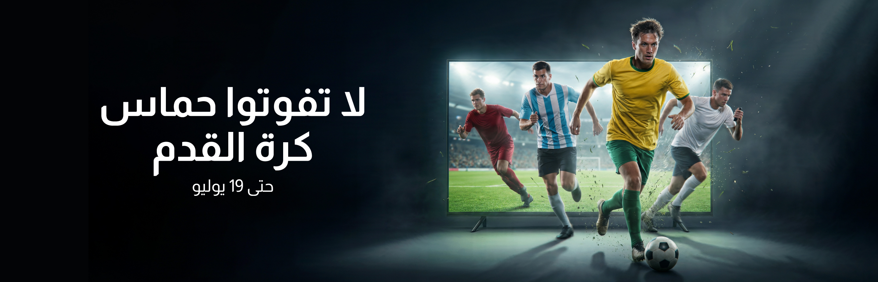تحدي مانشستر سيتي