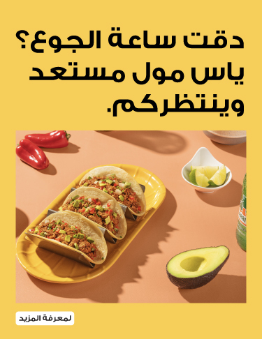 Shop & Earn 10x Etihad Guest Miles on Sunday