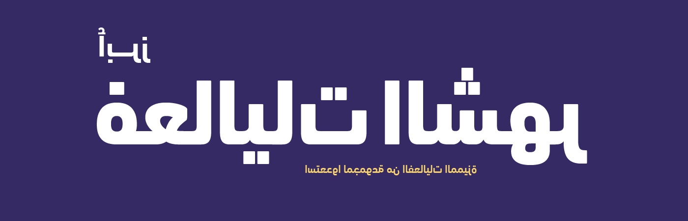 أبرز فعاليات الشهر